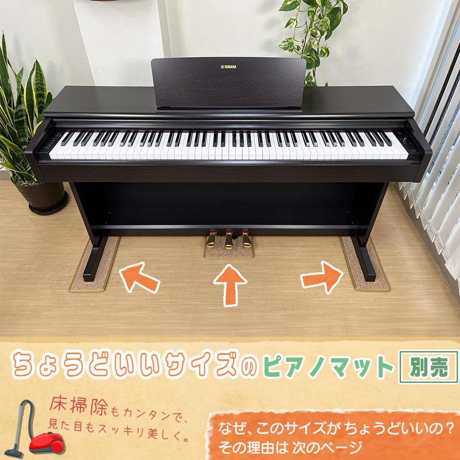 ローランド（Roland） 電子ピアノ 88鍵盤 新品【ローランド コスパ最高
