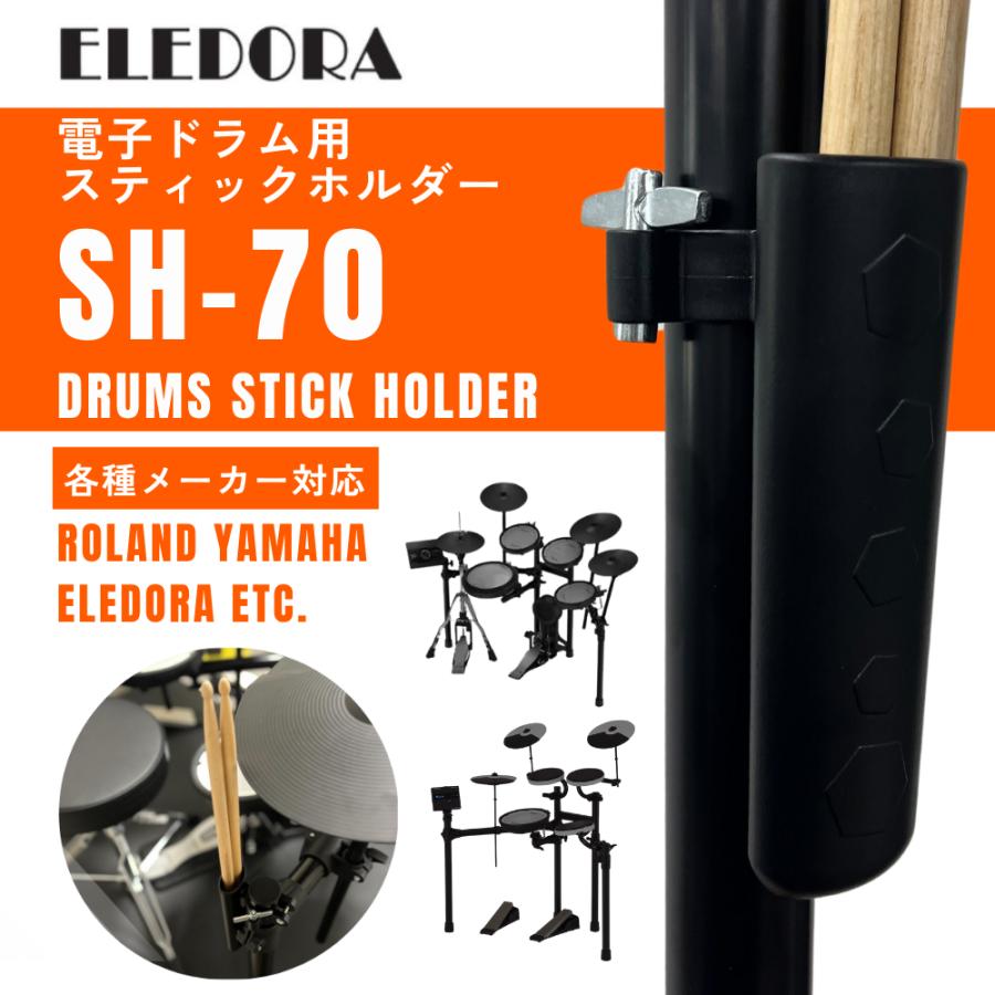 ローランド（Roland） 【これですべて揃う・最短明日届く】電子ドラム