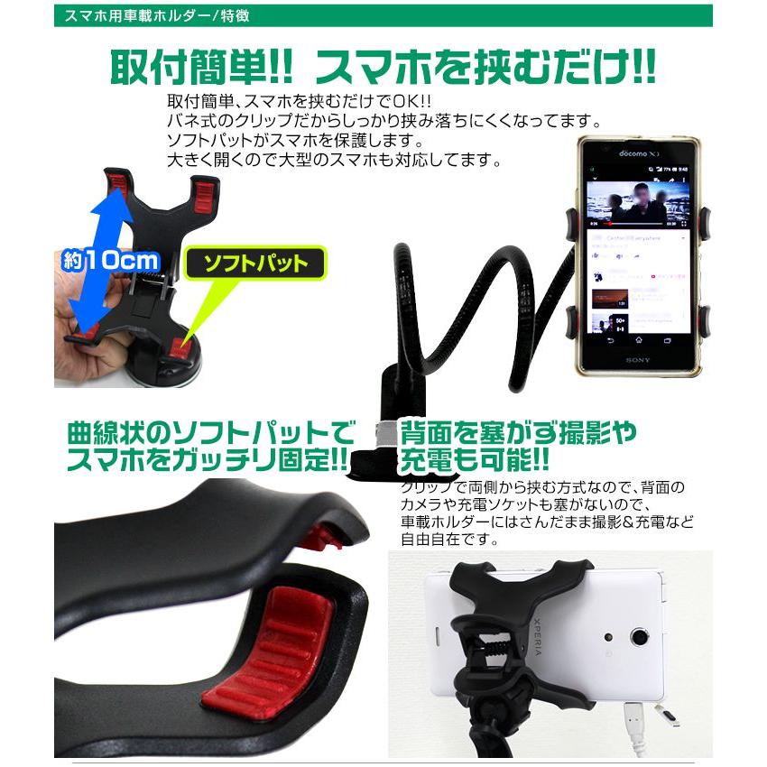 WEIMALL（ウェイモール） スマホスタンド アームスタンド クリップ式