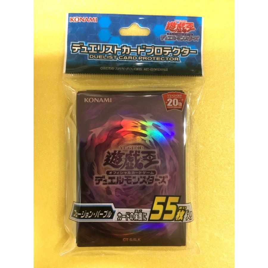 デュエリストカードプロテクター フュージョン・パープル 遊戯王OCG