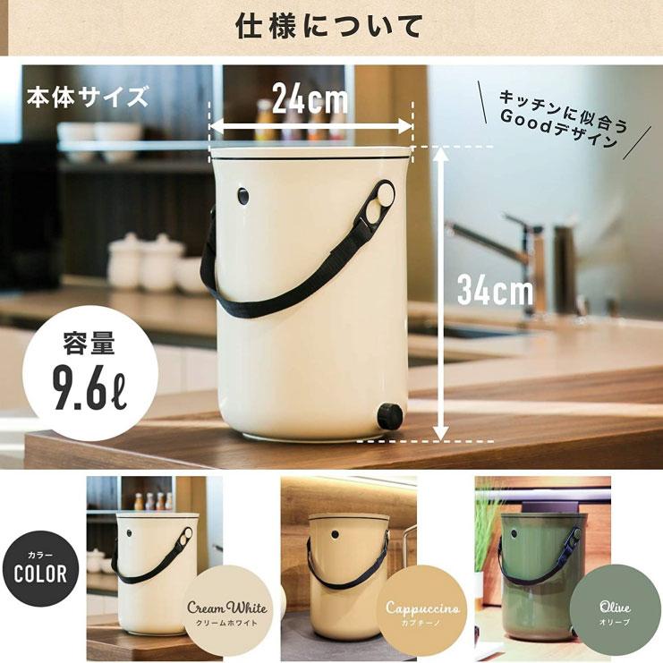 DT 【2個セット】コンポスト ボカシオルガンコ2 バイオ式 生ゴミ処理機