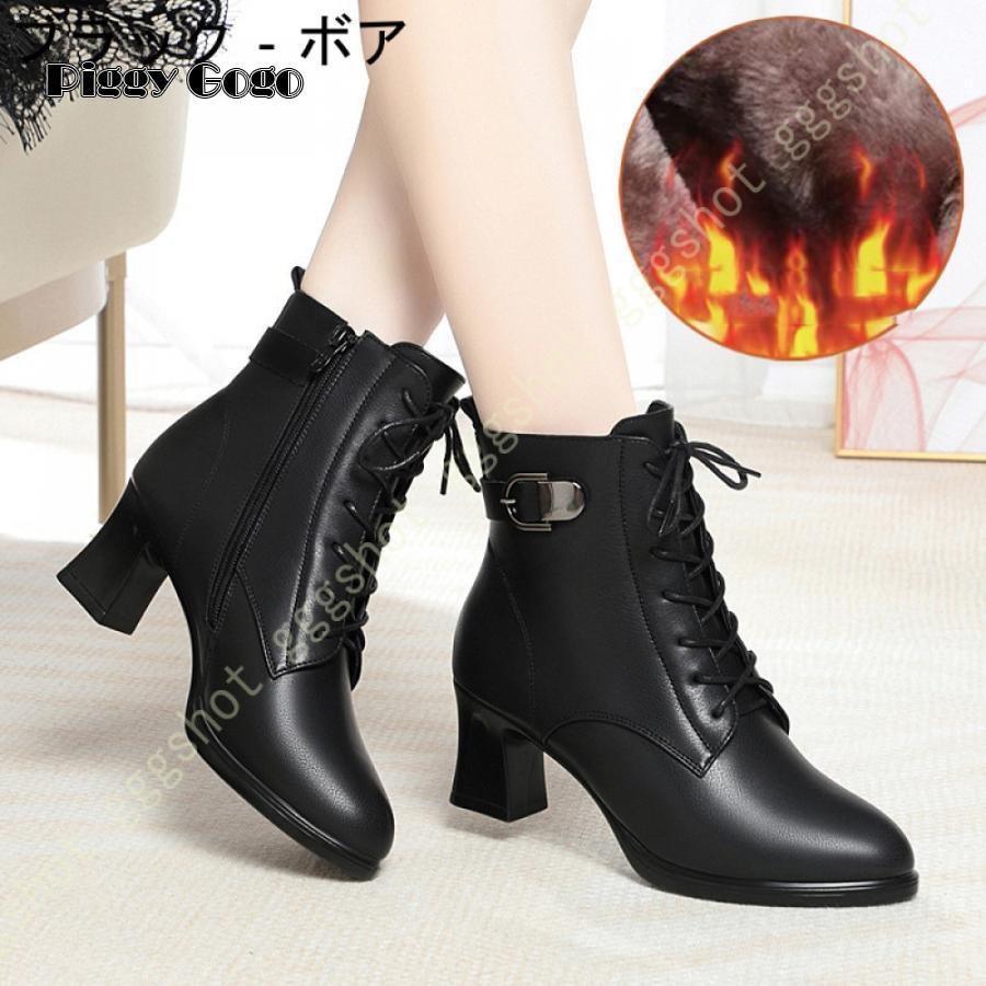 袴用 ブーツ 編み上げ ショートブーツ レディース チャンキーヒール