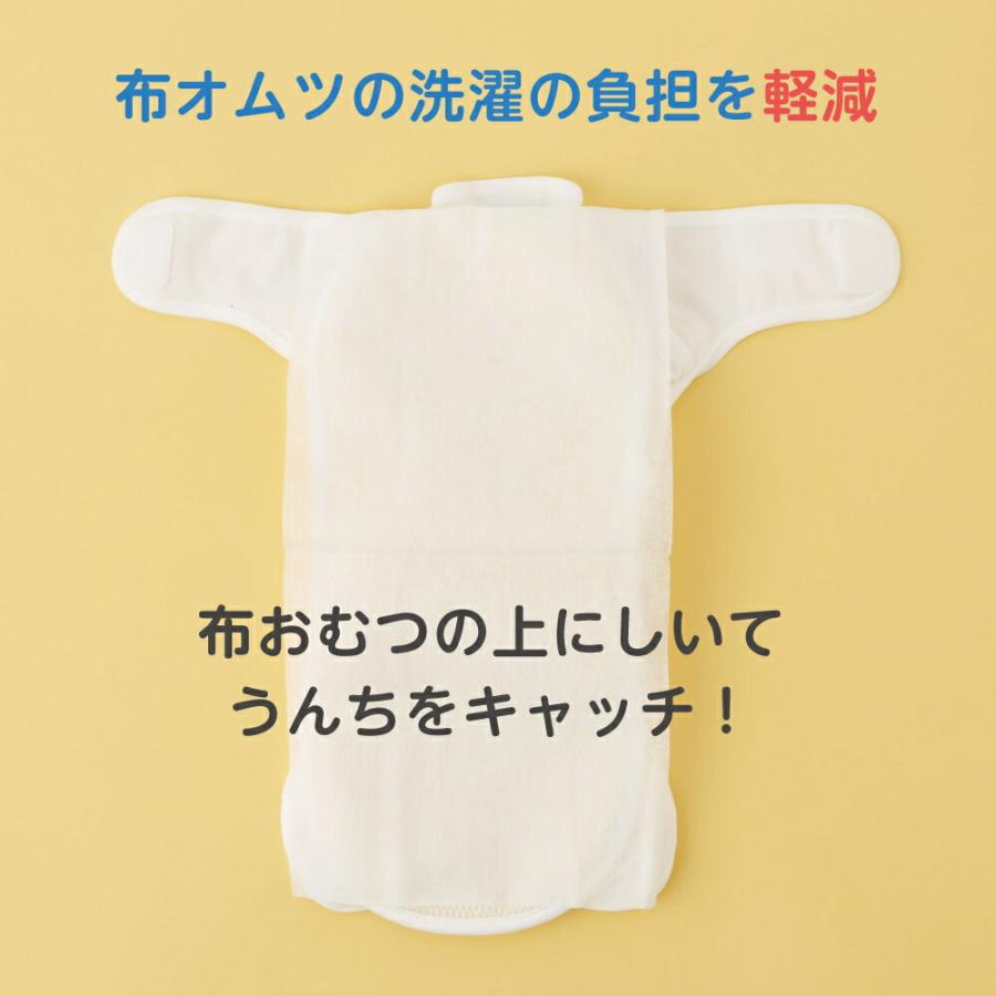 Pigeon（ピジョン） ソフライナー 220枚入 1才頃〜 おしっこ吸収