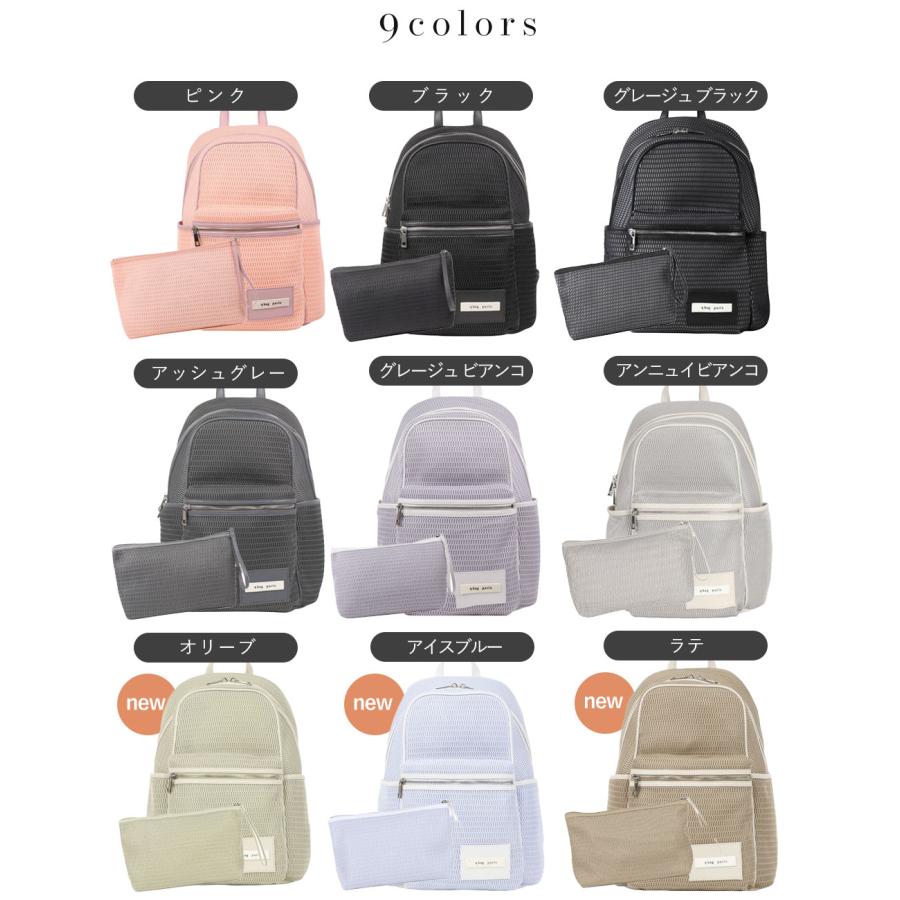 q bag paris マザーズバッグ リュック マザーズ レディース バッグ