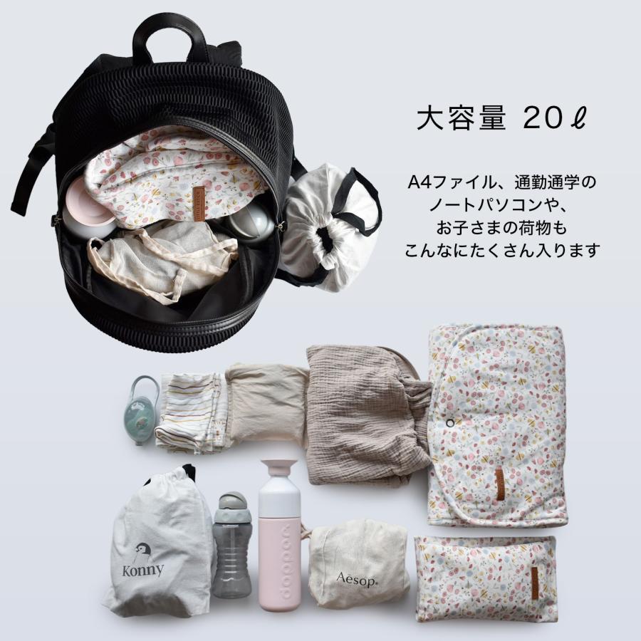 q bag paris マザーズリュック マザーズバッグ ペアレンツバッグ