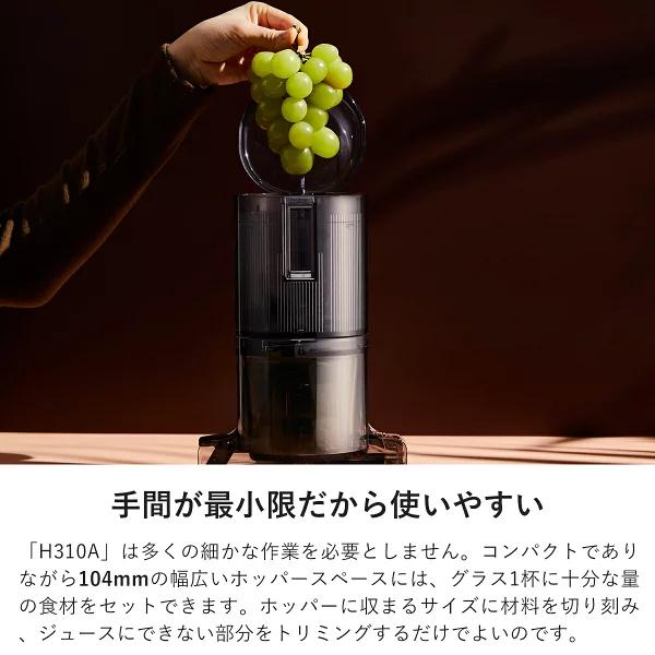 HUROM（ヒューロム） スロージューサー コールドプレス ヒューロム