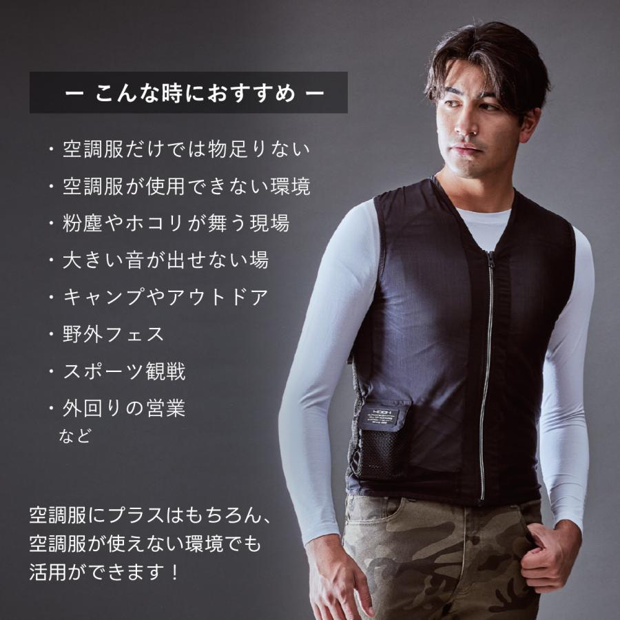 村上被服 鳳凰 HOOH 2024年 ペルチェベスト 冷暖対応 メッシュ