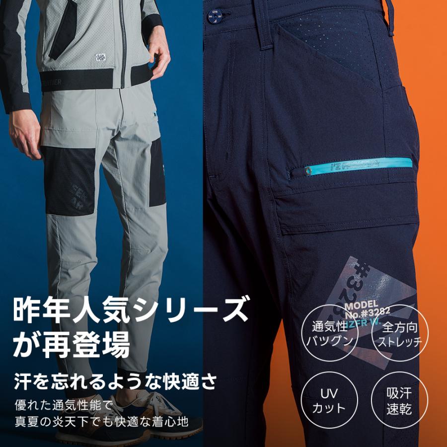 I'Z FRONTIER 【5のつく日】 アイズフロンティア 最新 エアーダクト