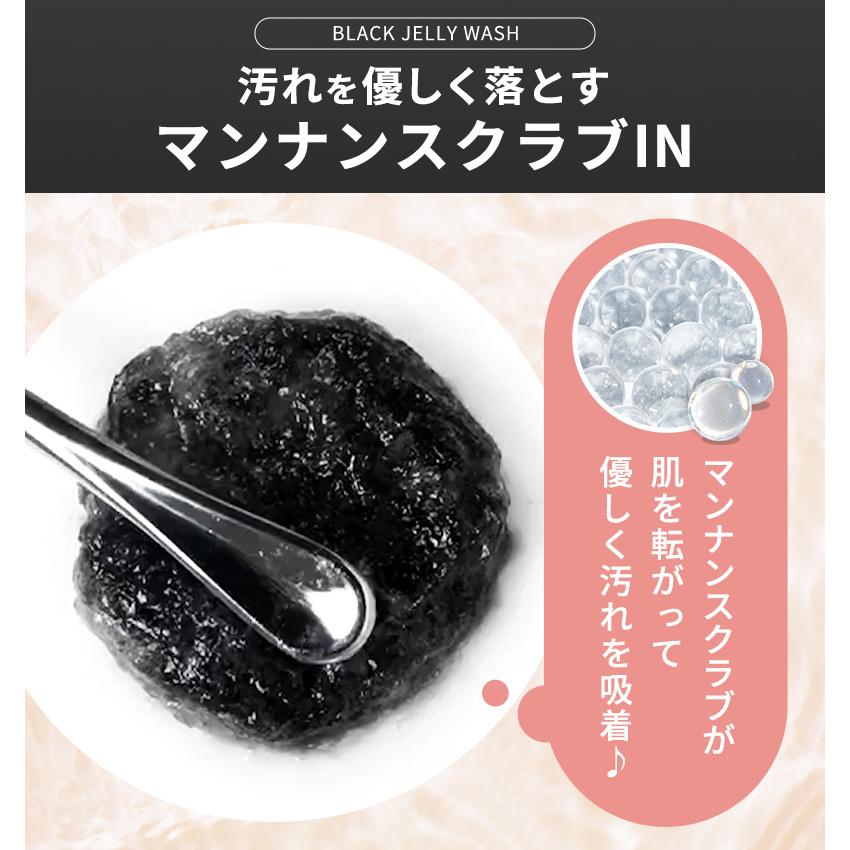 PLUEST（プルエスト） ブラックジェリーウォッシュ 2本 洗顔 毛穴 洗顔