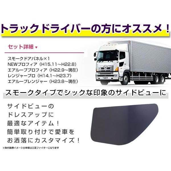 日野 グランドプロフィア NEWプロフィア レンジャープロ エアループ