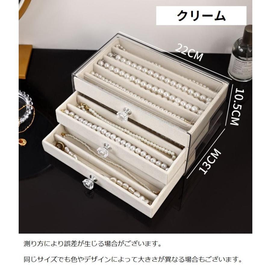 plusnao（プラスナオ） アクセサリーケース アクセサリーボックス