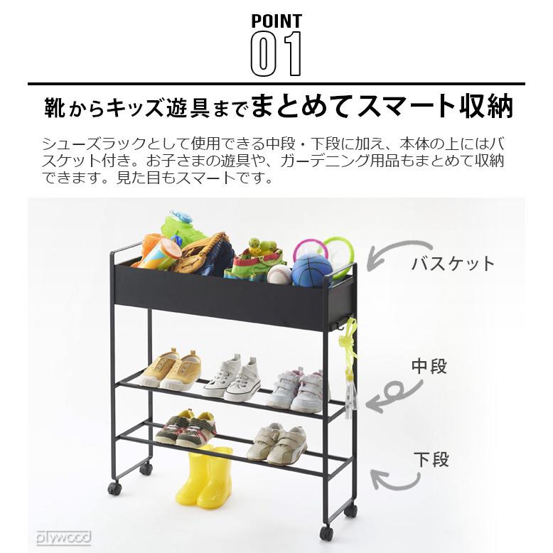 tower タワー キャスター付き 玄関収納ラック 山崎実業 : plywood