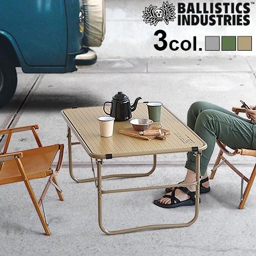 バリスティクス ローバーテーブル2 BALLISTICS ROVER TABLE 2