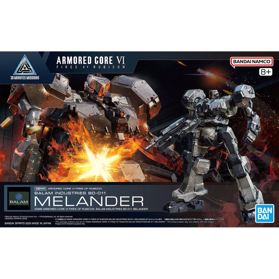 BANDAI（バンダイ） 30MM AC6 BALAM INDUSTRIES BD-011 MELANDER （1