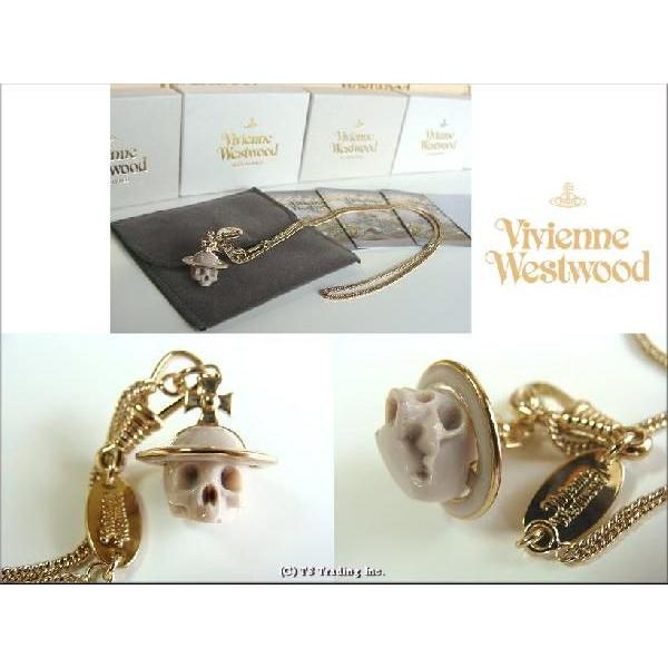 Vivienne Westwood MAN ヴィヴィアン ウエストウッド Man Otho Skull