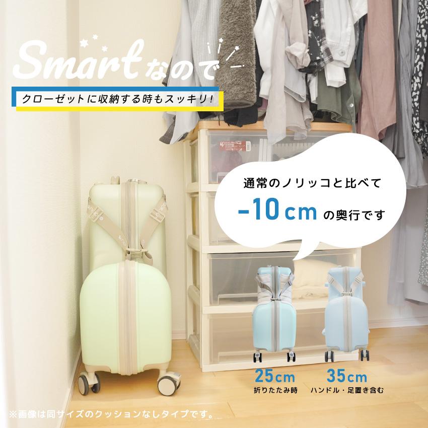 NORICCO（ノリッコ） クーポンで14,800円 おしり痛くないクッション付