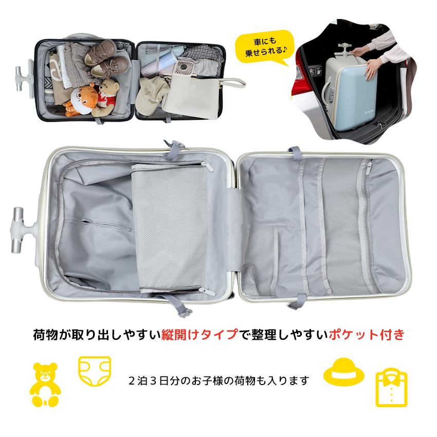 NORICCO（ノリッコ） クーポンで14,800円 新作 乗れるスーツケース