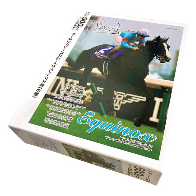 爆買 イクイノックス6冠記念Ver.ジグソーパズル500ピース（ジャパン