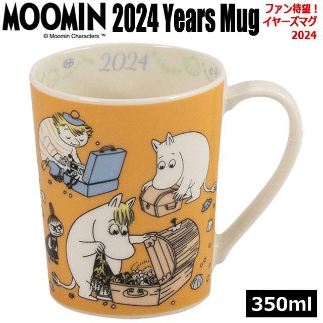 ムーミン2024イヤーズマグ ({MOOMIN マグカップ 陶器 食器 ムーミン