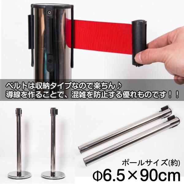 ベルトパーテーション ポール 2本セット ステンレス スタンド