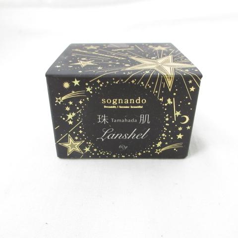 7周年パッケージ sognando ソニャンド 珠肌ランシェル ＜ 美容ジェル