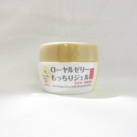 なちゅライフ ローヤルゼリーもっちりジェル N2 75g 美容ジェル