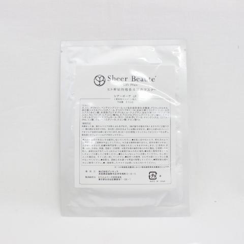 5点セット)Sheer Beaute シアーボーテ ヒト幹細胞培養液配合マスク 1枚