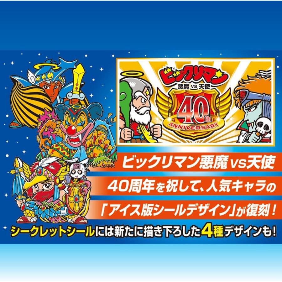 ロッテ（LOTTE） 【BOX】ロッテ ビックリマン伝説チョコ (悪魔VS天使