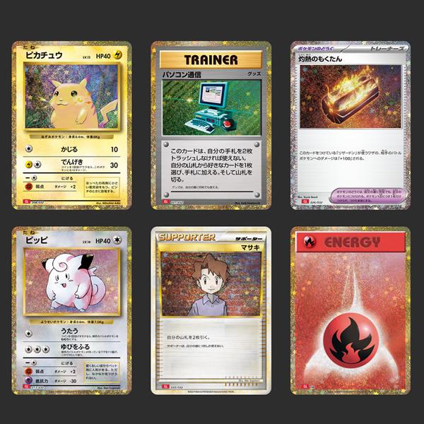 Pokemon（ポケモン） 【在庫あり】ポケモンカードゲーム Classic 新品