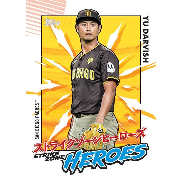 Topps 【1BOX】2025 Topps Update Baseball - Japan Edition 20パック