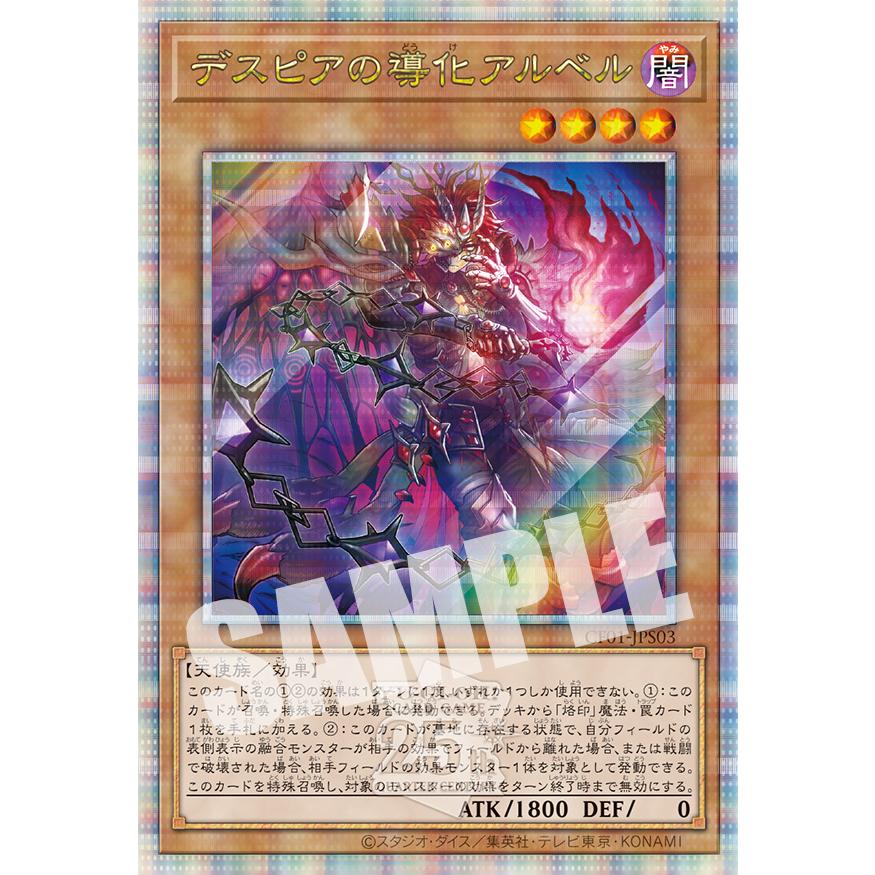 コナミデジタルエンタテインメント 【新品未開封】遊戯王OCGデュエル