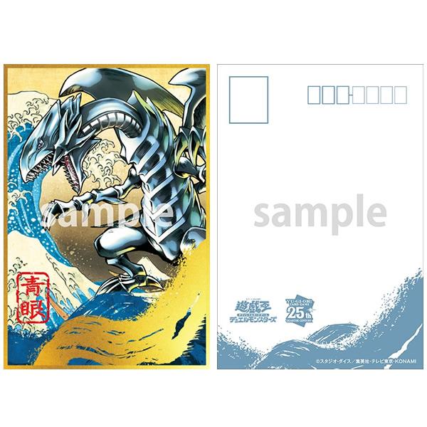 コナミデジタルエンタテインメント 遊戯王OCGデュエルモンスターズ