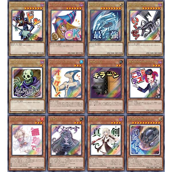 コナミデジタルエンタテインメント 【5パック】遊戯王OCGデュエル