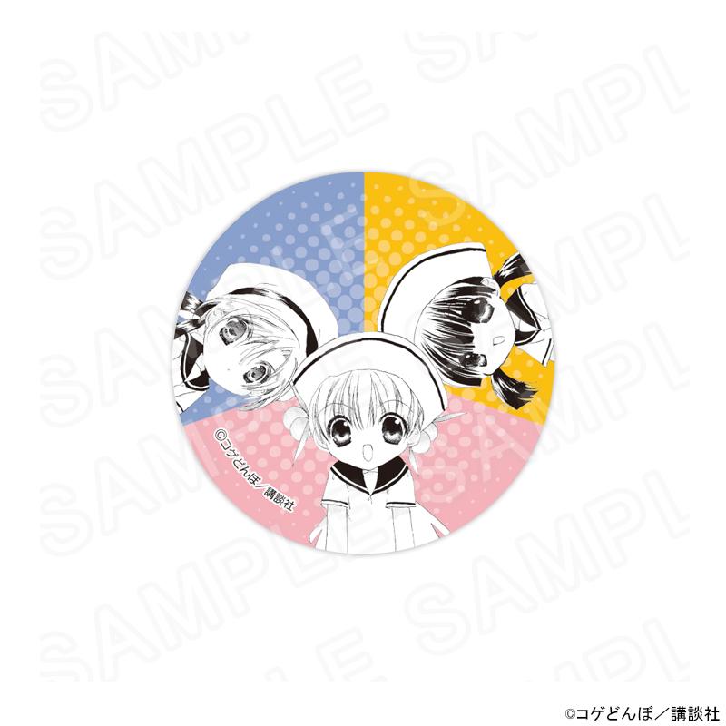 03/23 発送予定】 漫画「かみちゃまかりん」トレーディング缶バッジvol