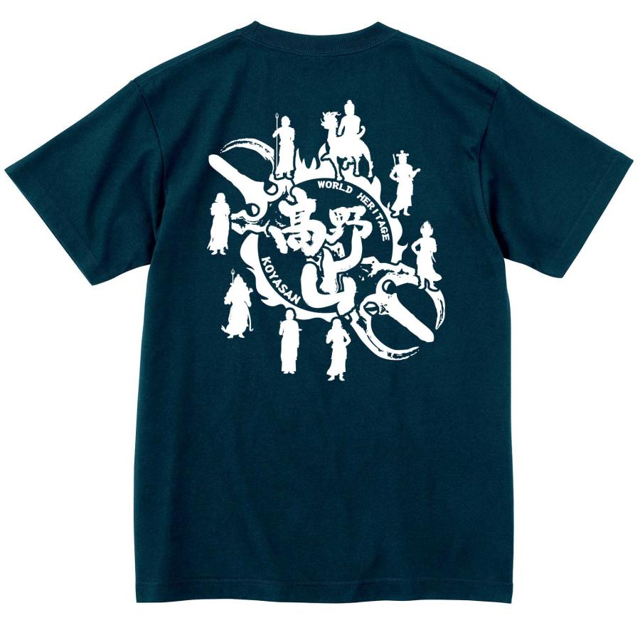 高野山Tシャツ Type-A 弘法大師 弥勒菩薩 飛行三鈷杵 不動明王 八大