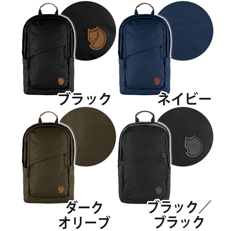 FJALL RAVEN（フェールラーベン） リュック 正規販売店 Raven 20