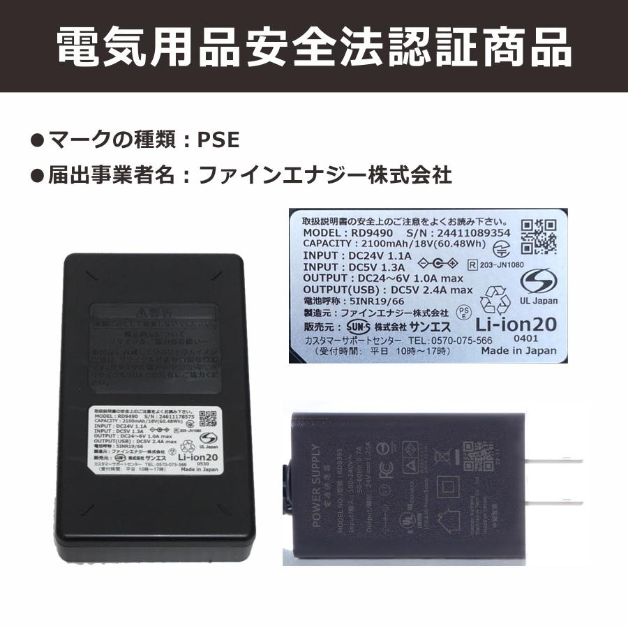 アタックベース 空調風神服 サイドファンベスト+ななめファン+24V