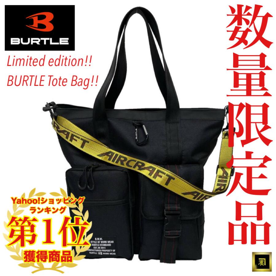BURTLE（バートル） 4069 BURTLE 数量限定品 AIRCRAFT エアークラフト
