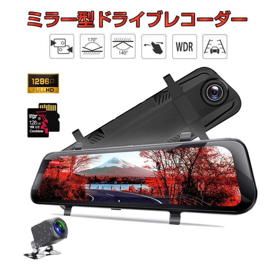 AUDI用の非純正品 A8/A6/A4/A3 ドライブレコーダー 前後カメラ ミラー