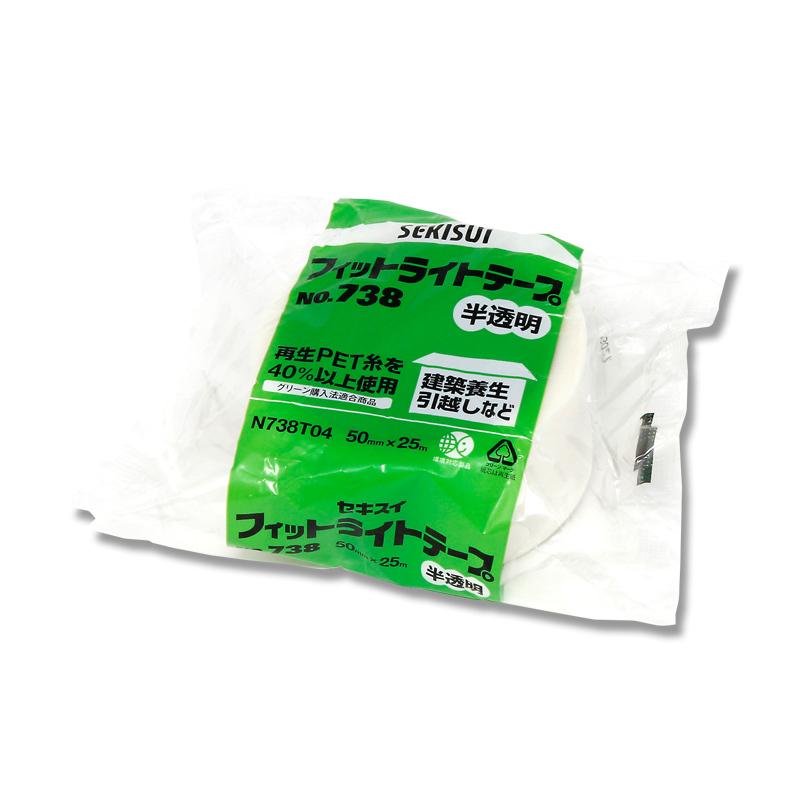 セキスイ 養生 テープ 1巻 フィットライト 50×25 No.738 透明 粘着