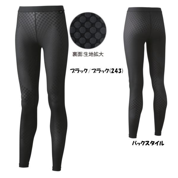 YONEX（ヨネックス） 送料無料◇YONEX◇レディース ロングスパッツ