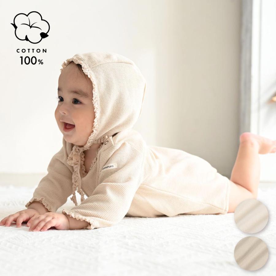 PUPPAPUPO（プッパプーポ） ワッフル ロンパース ボンネット付き 綿100