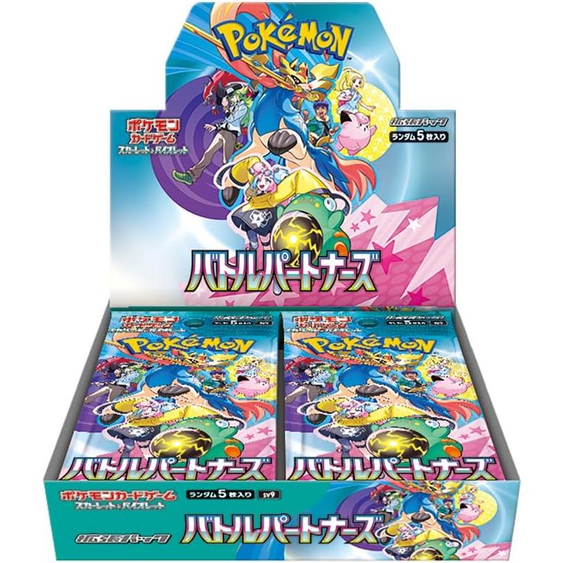 ポケモンカードゲーム 【プロモカード付き】【シュリンク付き未開封品