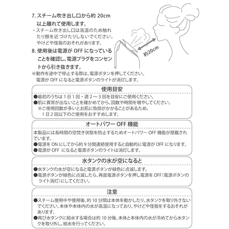 スチーマー フェイススチーマー 美顔器 ミスト 毛穴 スチーム