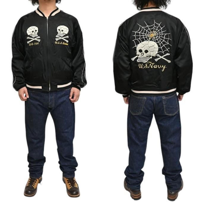 TOYS McCOY（トイズマッコイ） TOYS McCOY TMJ2201 スカジャン