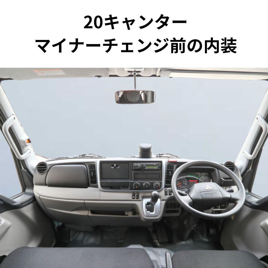トラックストップ ターン ダッシュボードマット 金華山 新格子(しんご