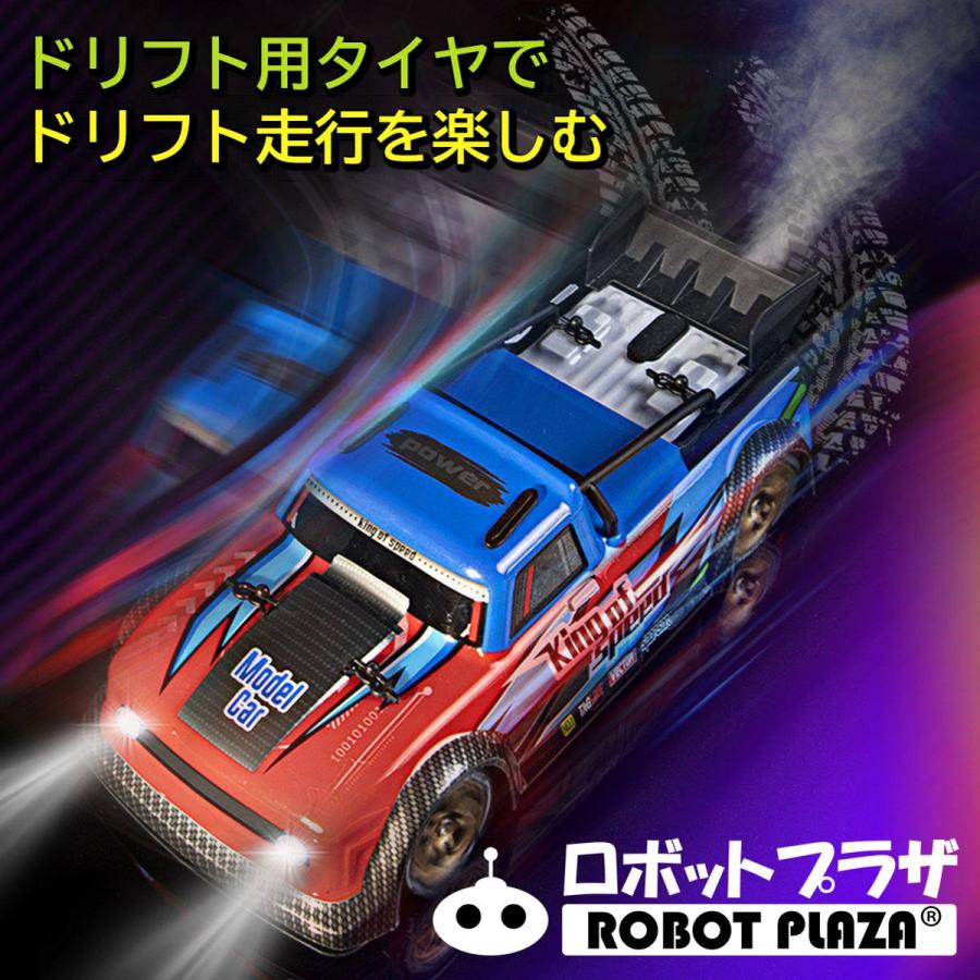 ラジコンカー オンロード ドリフト 四輪駆動 タイヤ交換 4WD 噴霧