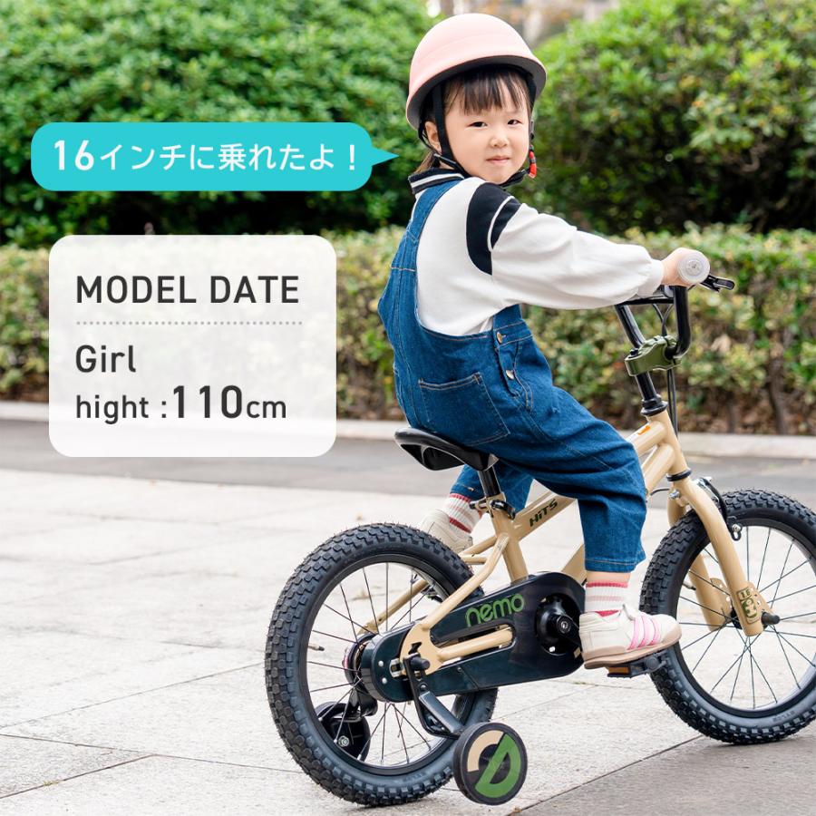 ROCKBROS 子供用自転車 14インチ 16インチ お子様 自転車 Nemo 補助輪