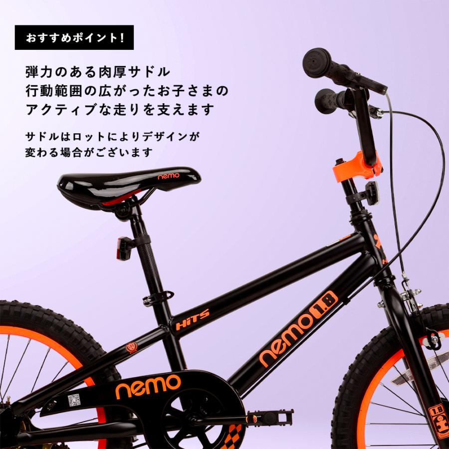 ROCKBROS 子供用自転車 18インチ キッズ ジュニア Nemo 小学生