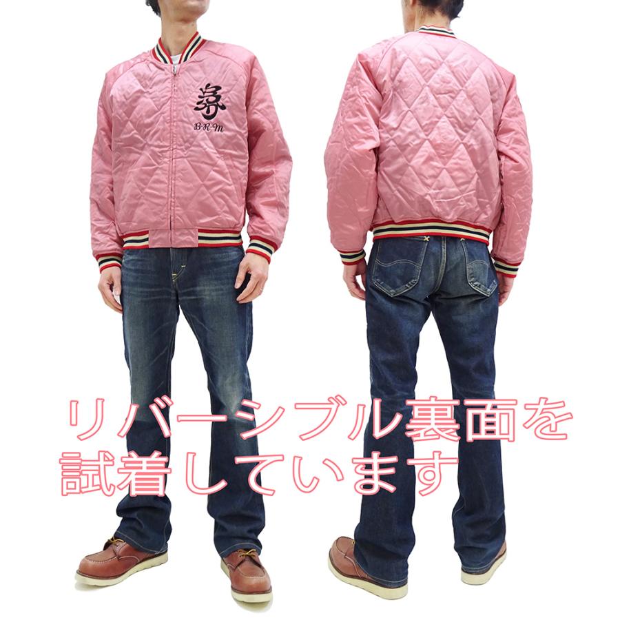 B-R-M 爆裂爛漫娘 爆裂爛漫娘 スカジャン B-R-M 和柄 スーベニア